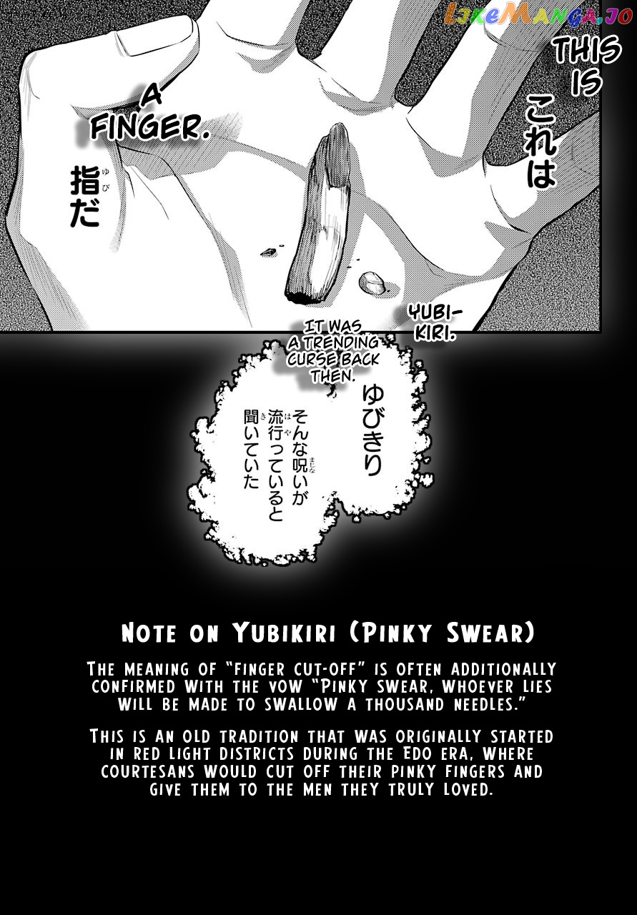 Kusuriya No Hitorigoto Chapter 36.4 image 32